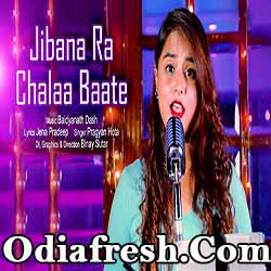 Jibana Ra Chalaa Baate (Pragyan Hota)